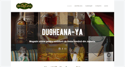 Desktop Screenshot of dugheana-ya.com